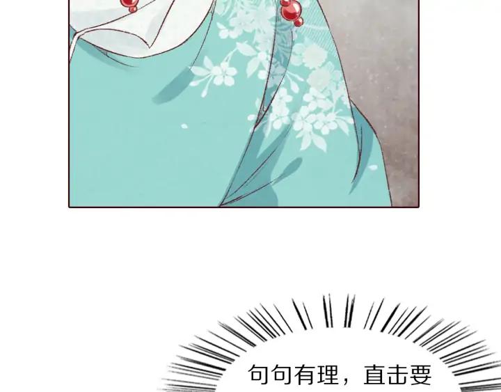 第120话 做太监，屈才(1/3)-第122话