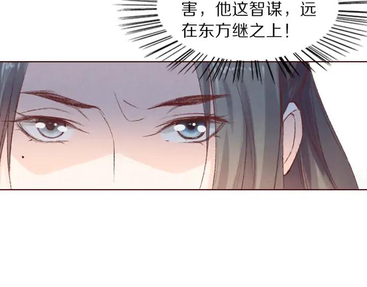 第120话 做太监，屈才(1/3)-第122话