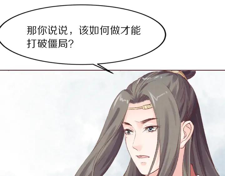 第120话 做太监，屈才(1/3)-第122话