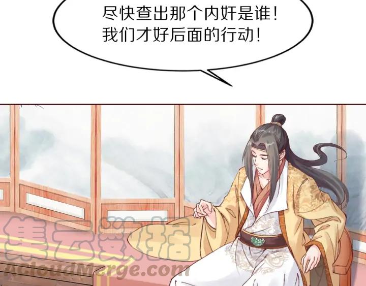 第120话 做太监，屈才(1/3)-第122话