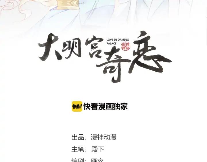 第122话 一波未平一波又起(1/3)-第124话