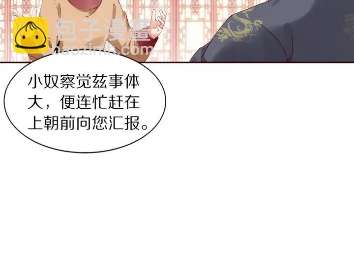 第122话 一波未平一波又起(1/3)-第124话
