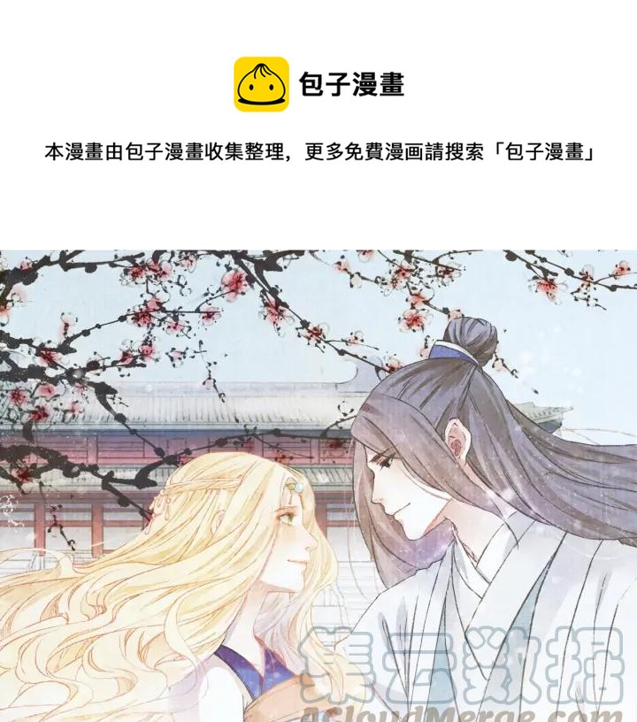 第124话 所爱隔山海(1/3)-第126话