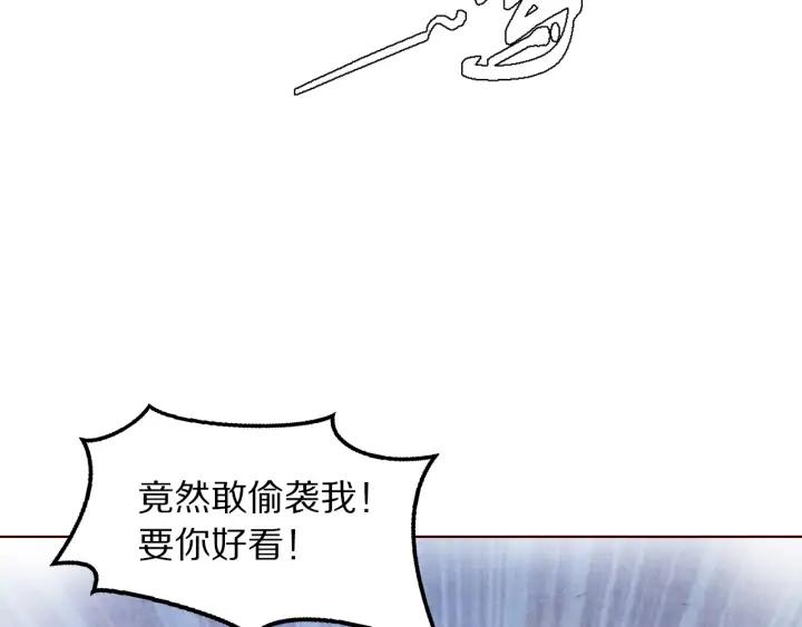 第124话 所爱隔山海(1/3)-第126话