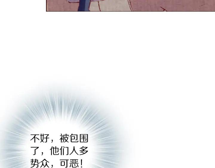 第124话 所爱隔山海(1/3)-第126话