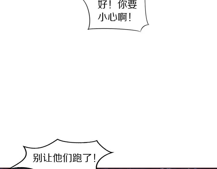 第124话 所爱隔山海(1/3)-第126话