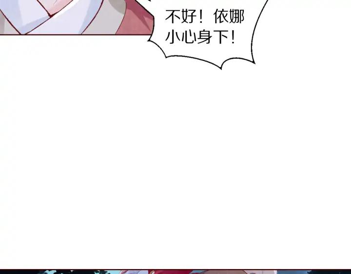 第124话 所爱隔山海(1/3)-第126话