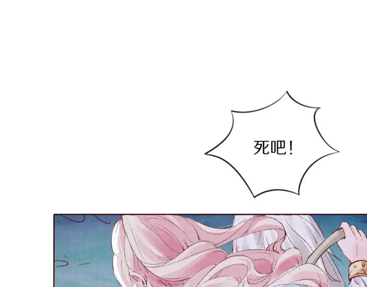 第124话 所爱隔山海(1/3)-第126话
