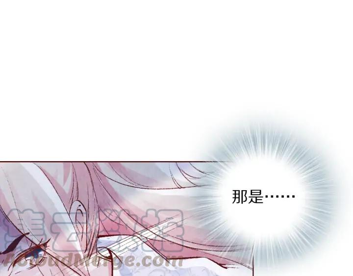第124话 所爱隔山海(1/3)-第126话