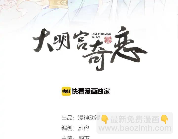 第126话 连儿来陪朕喝一杯(1/3)-第128话
