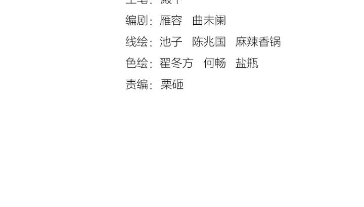 第126话 连儿来陪朕喝一杯(1/3)-第128话