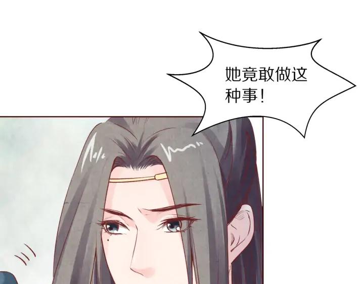 第126话 连儿来陪朕喝一杯(1/3)-第128话