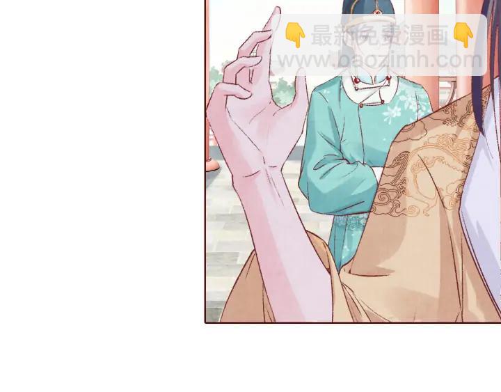第126话 连儿来陪朕喝一杯(1/3)-第128话