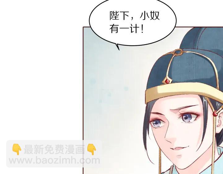 第126话 连儿来陪朕喝一杯(1/3)-第128话