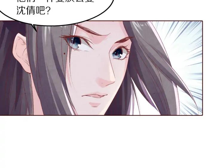 第126话 连儿来陪朕喝一杯(1/3)-第128话