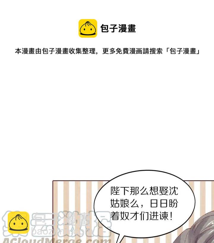 第126话 连儿来陪朕喝一杯(1/3)-第128话
