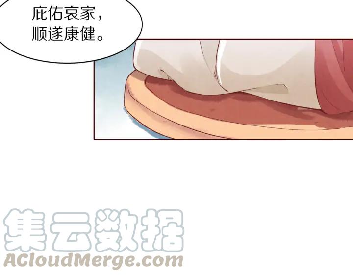 第126话 连儿来陪朕喝一杯(1/3)-第128话