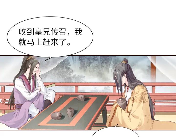 第128话 今生再难相见(1/3)-第130话