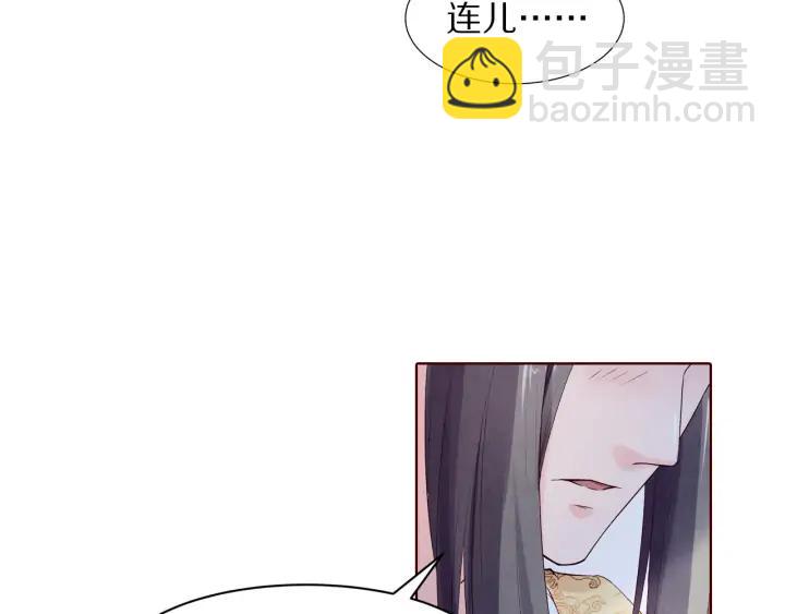 第128话 今生再难相见(1/3)-第130话