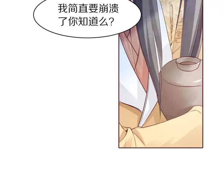 第128话 今生再难相见(1/3)-第130话