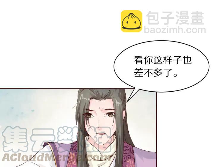 第128话 今生再难相见(1/3)-第130话