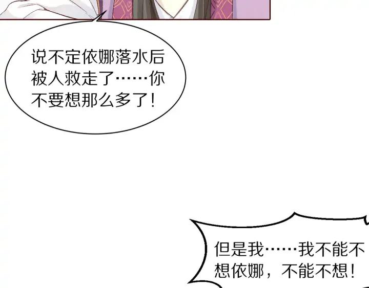 第128话 今生再难相见(1/3)-第130话