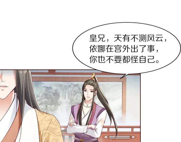 第128话 今生再难相见(1/3)-第130话