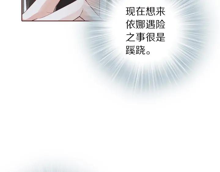 第128话 今生再难相见(1/3)-第130话
