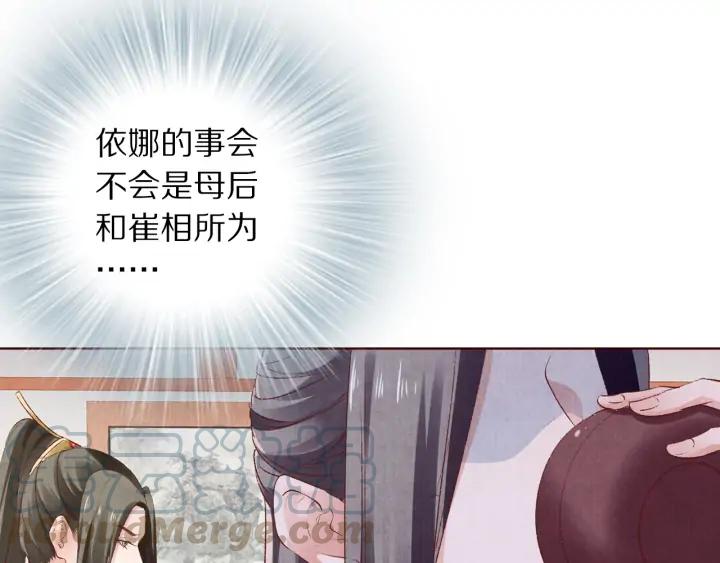 第128话 今生再难相见(1/3)-第130话