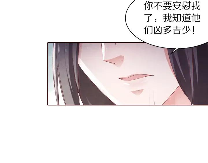第128话 今生再难相见(1/3)-第130话