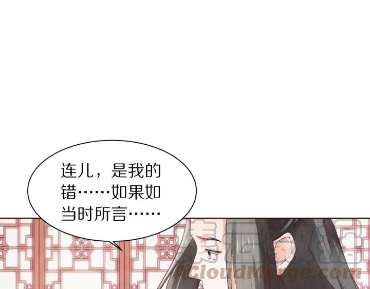 第128话 今生再难相见(1/3)-第130话