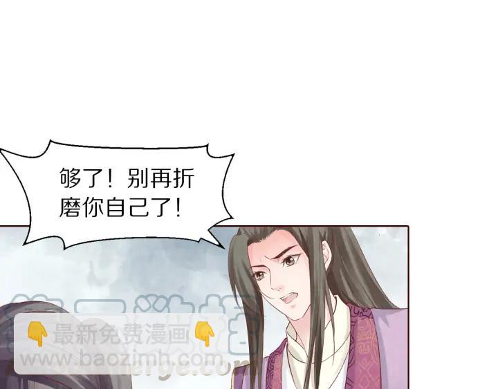 第128话 今生再难相见(1/3)-第130话
