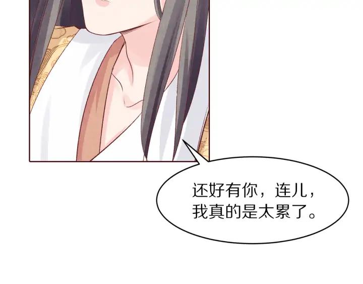 第128话 今生再难相见(1/3)-第130话