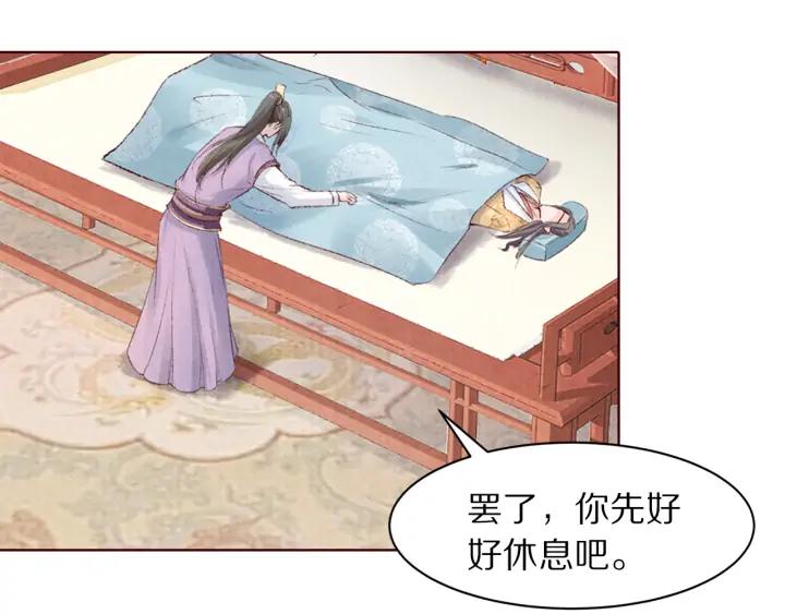 第128话 今生再难相见(1/3)-第130话