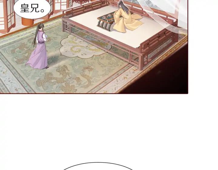 第128话 今生再难相见(1/3)-第130话