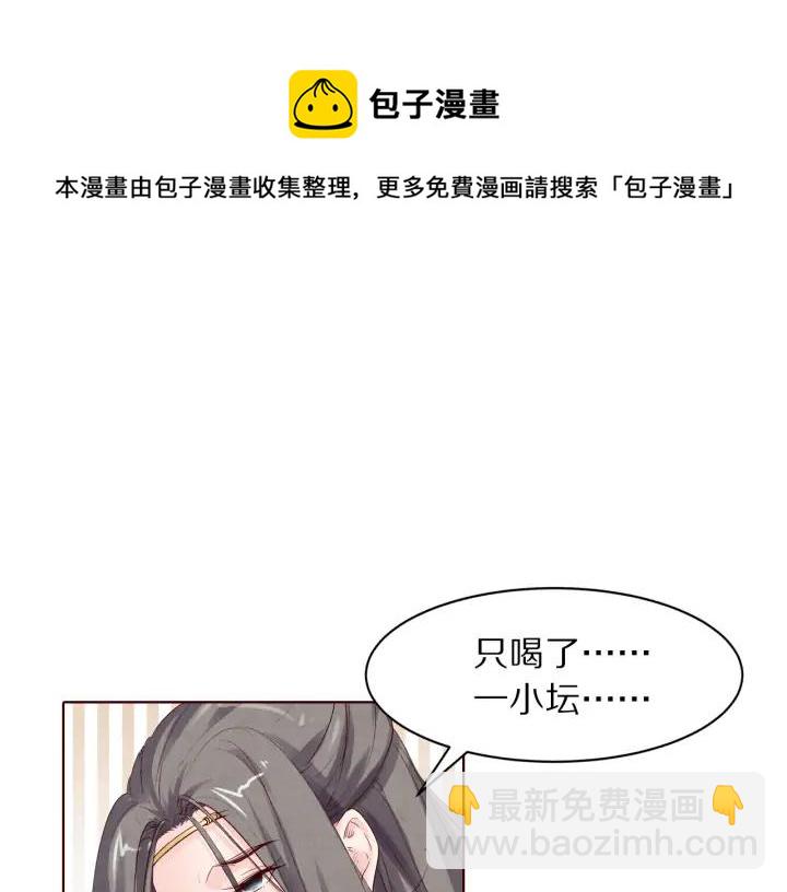 第128话 今生再难相见(1/3)-第130话