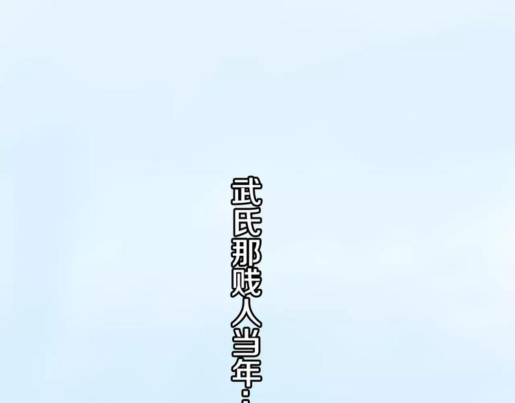 第14话 转世(1/2)-第14话