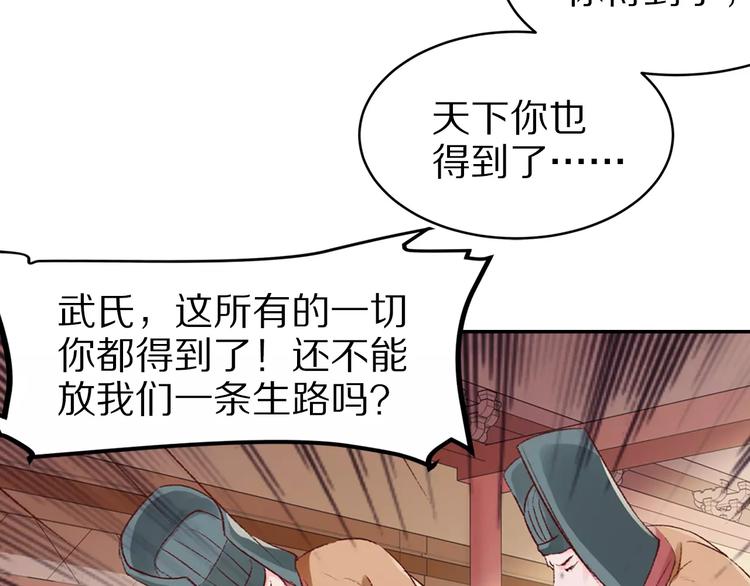 第14话 转世(1/2)-第14话