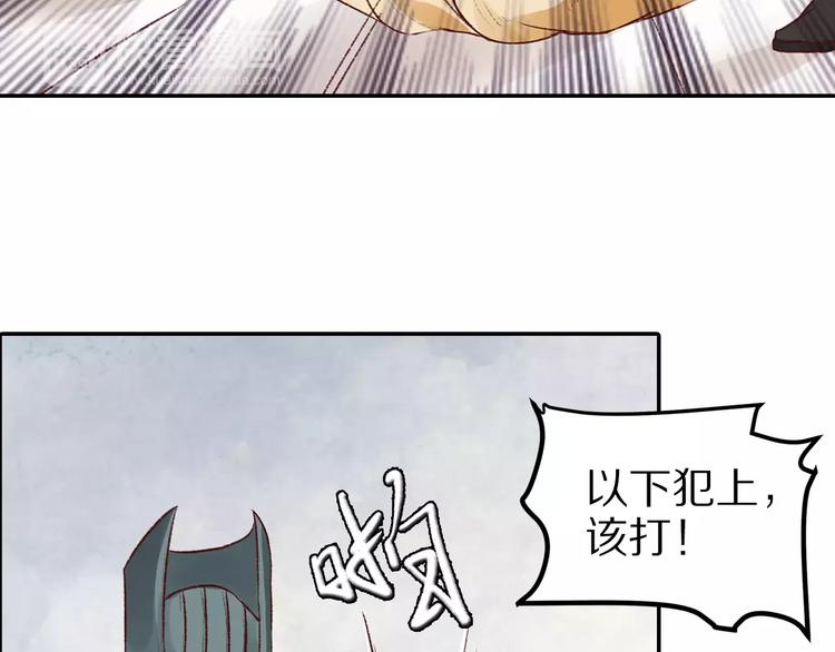 第14话 转世(1/2)-第14话
