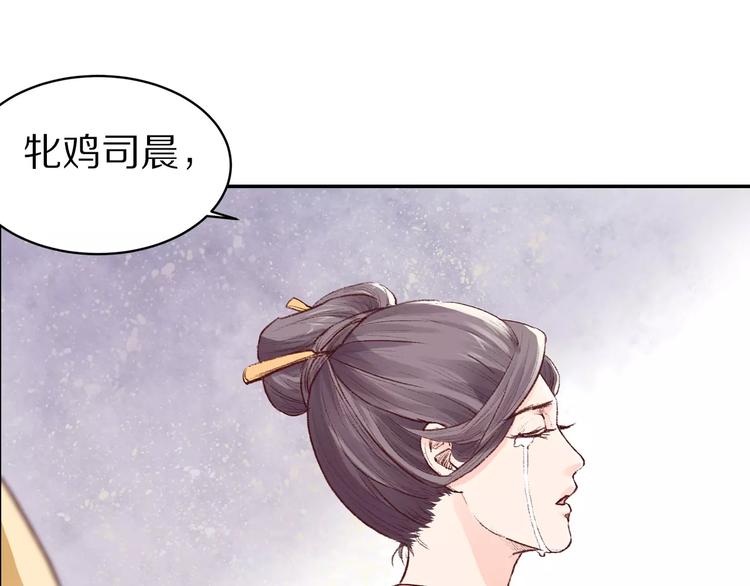 第14话 转世(1/2)-第14话