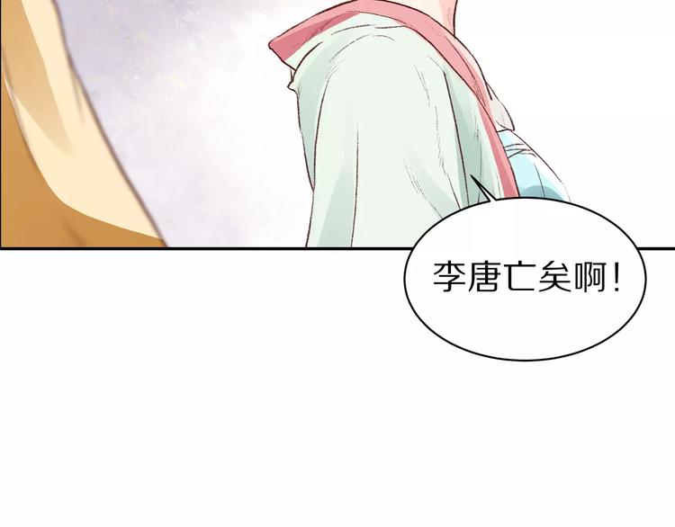 第14话 转世(1/2)-第14话