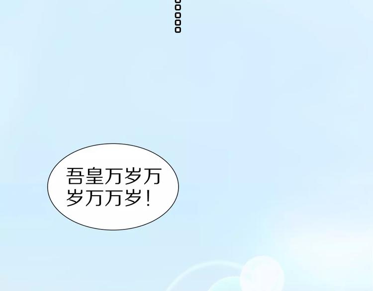 第14话 转世(1/2)-第14话