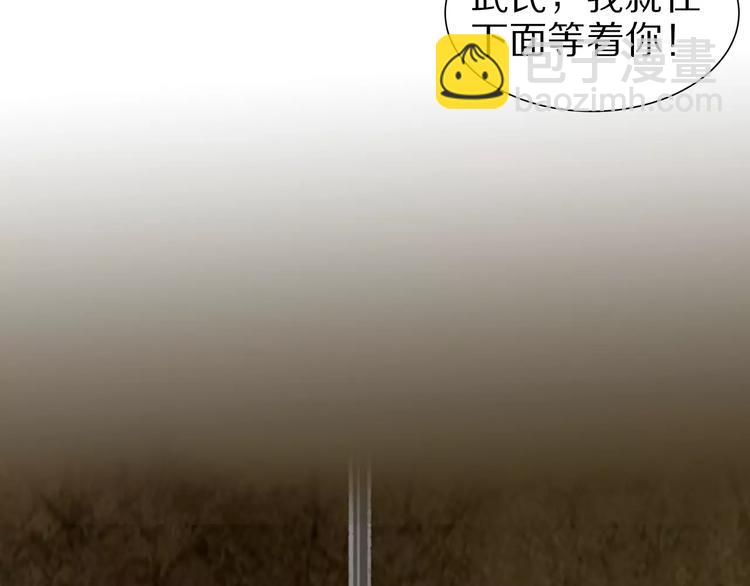 第14话 转世(1/2)-第14话