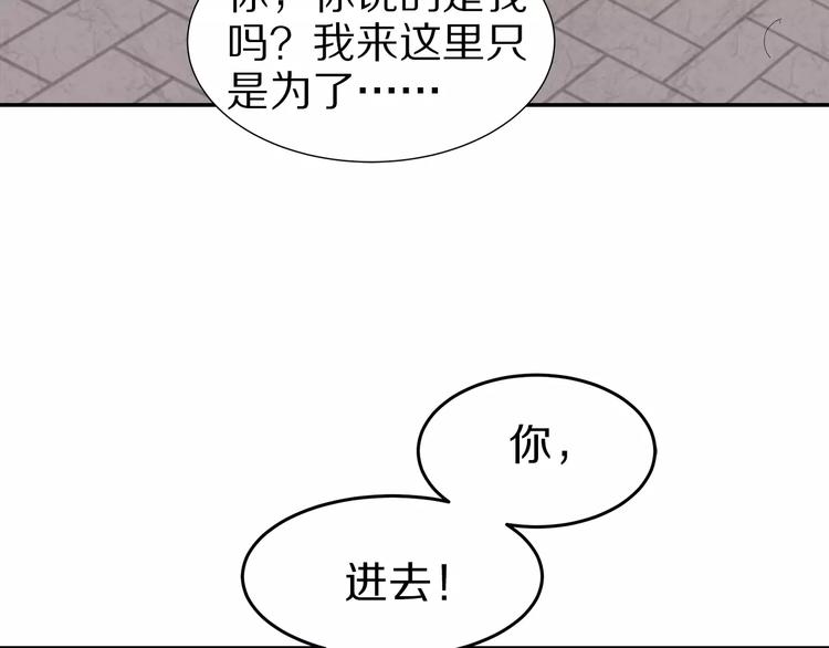 第14话 转世(1/2)-第14话