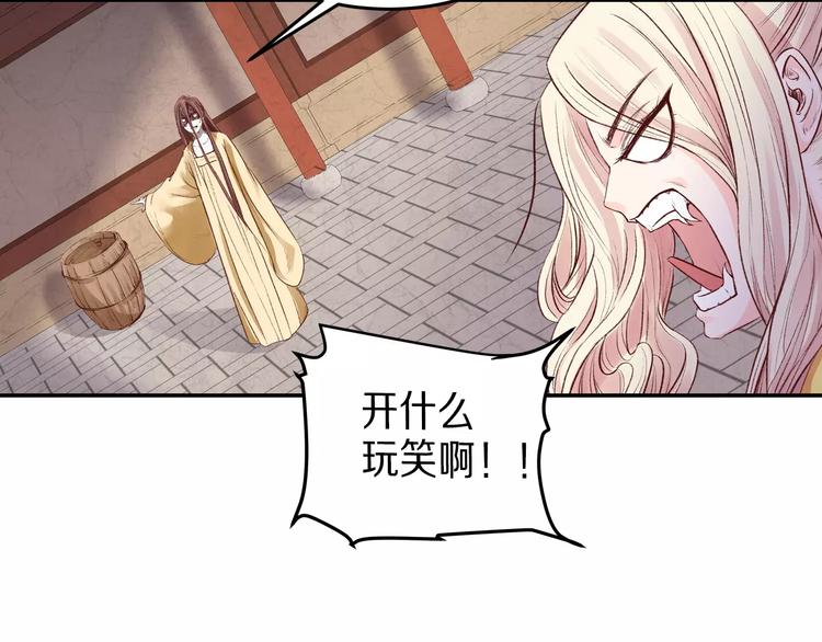 第14话 转世(1/2)-第14话