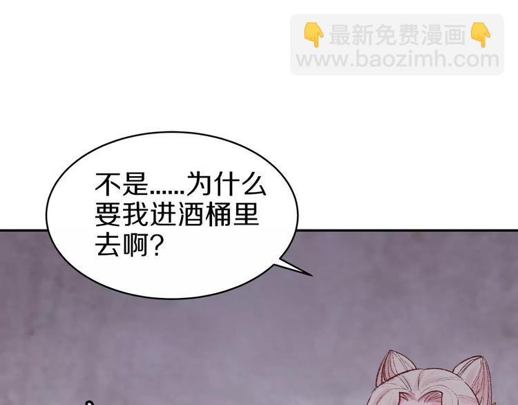 第14话 转世(1/2)-第14话