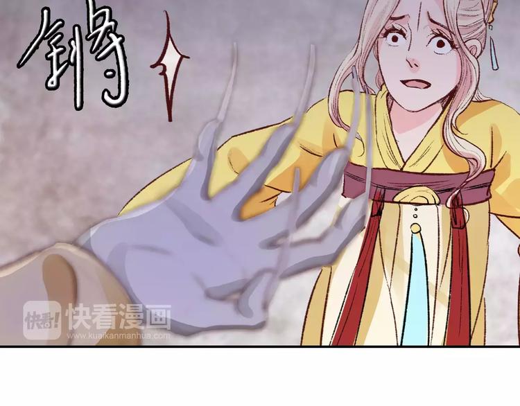 第14话 转世(1/2)-第14话