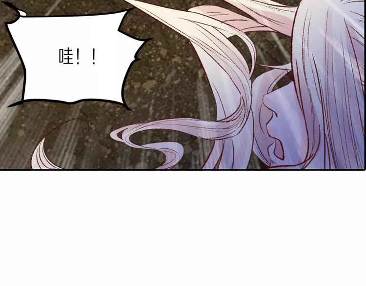 第14话 转世(1/2)-第14话