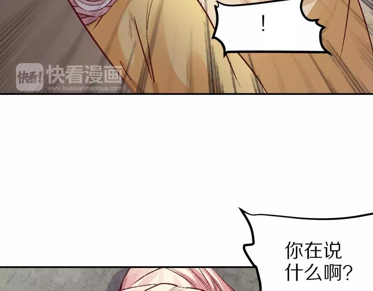 第14话 转世(1/2)-第14话