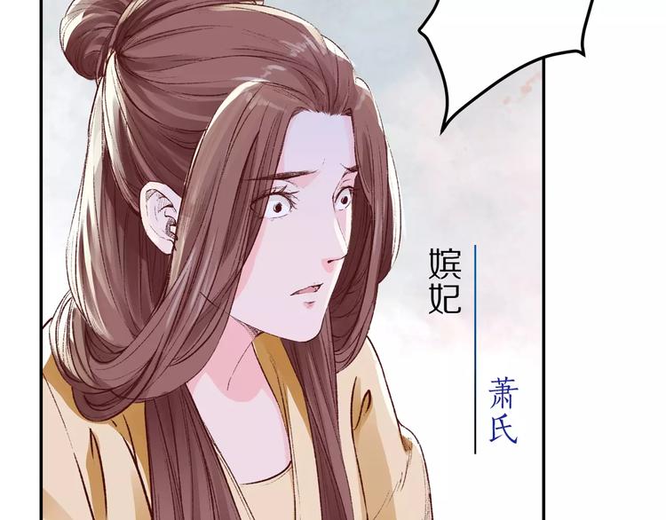 第14话 转世(1/2)-第14话